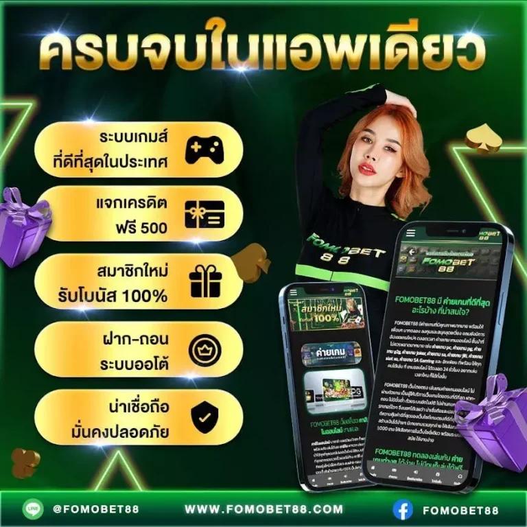 เดโม่สล็อต เว็บตรง สล็อต ฝากถอนออโต้ ไม่ผ่านเอเย่นต์ 2026