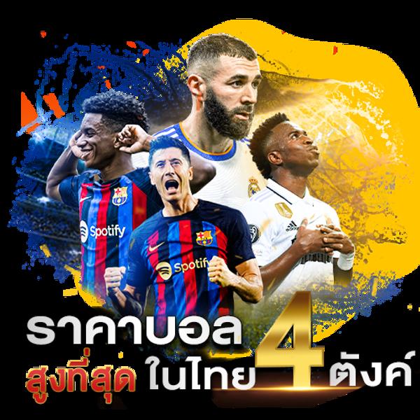 เบทฟิกสล็อต เว็บตรง สล็อต ฝากถอนออโต้ ไม่ผ่านเอเย่นต์ 2026