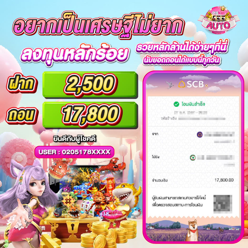 เลขฮานอย เว็บตรง สล็อต ฝากถอนออโต้ ไม่ผ่านเอเย่นต์ 2026