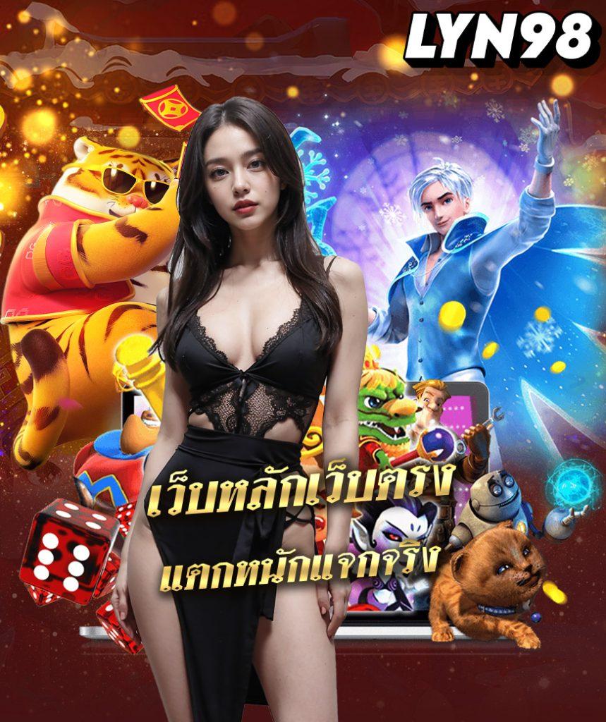 เล่นหวย365 เว็บตรง สล็อต ฝากถอนออโต้ 2026
