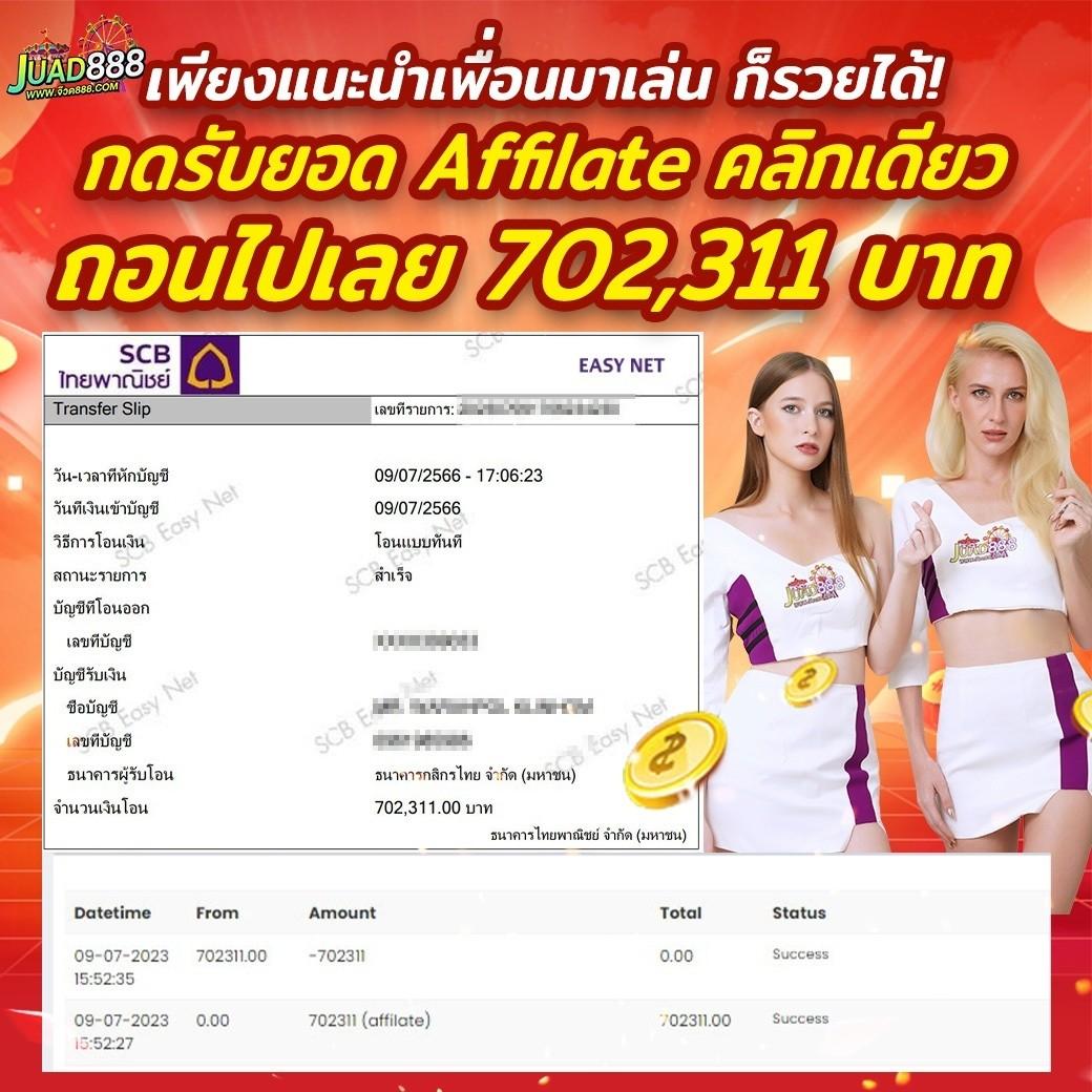 เลิศล็อตโต้ เว็บตรง สล็อต ฝากถอนออโต้ ไม่ผ่านเอเย่นต์ 2026