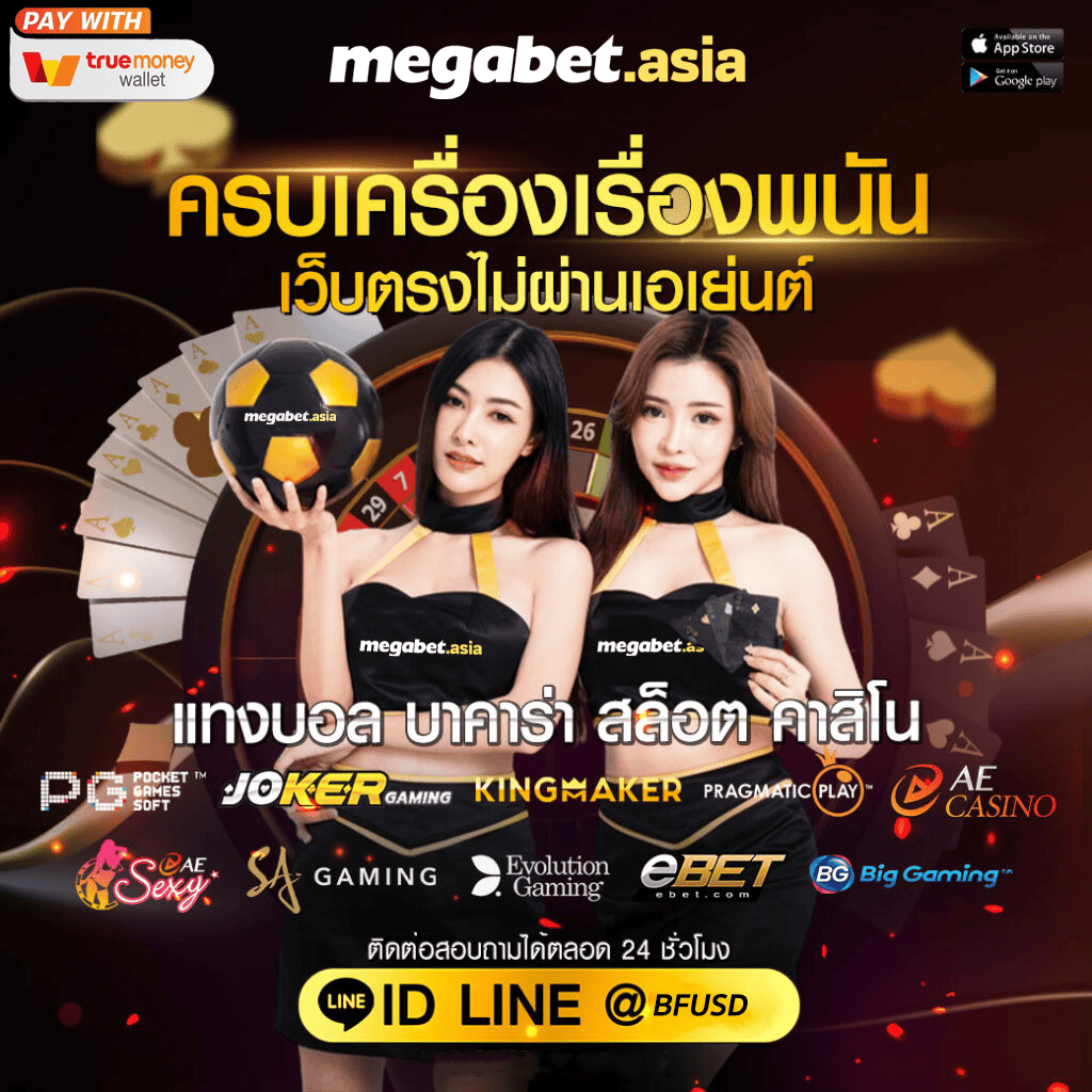 เว็บ168 เว็บตรง สล็อต ฝากถอนออโต้ ไม่ผ่านเอเย่นต์ 2026