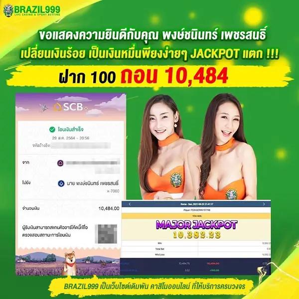 เว็บ24 เว็บตรง สล็อต ฝากถอนออโต้ ไม่ผ่านเอเย่นต์ 2026