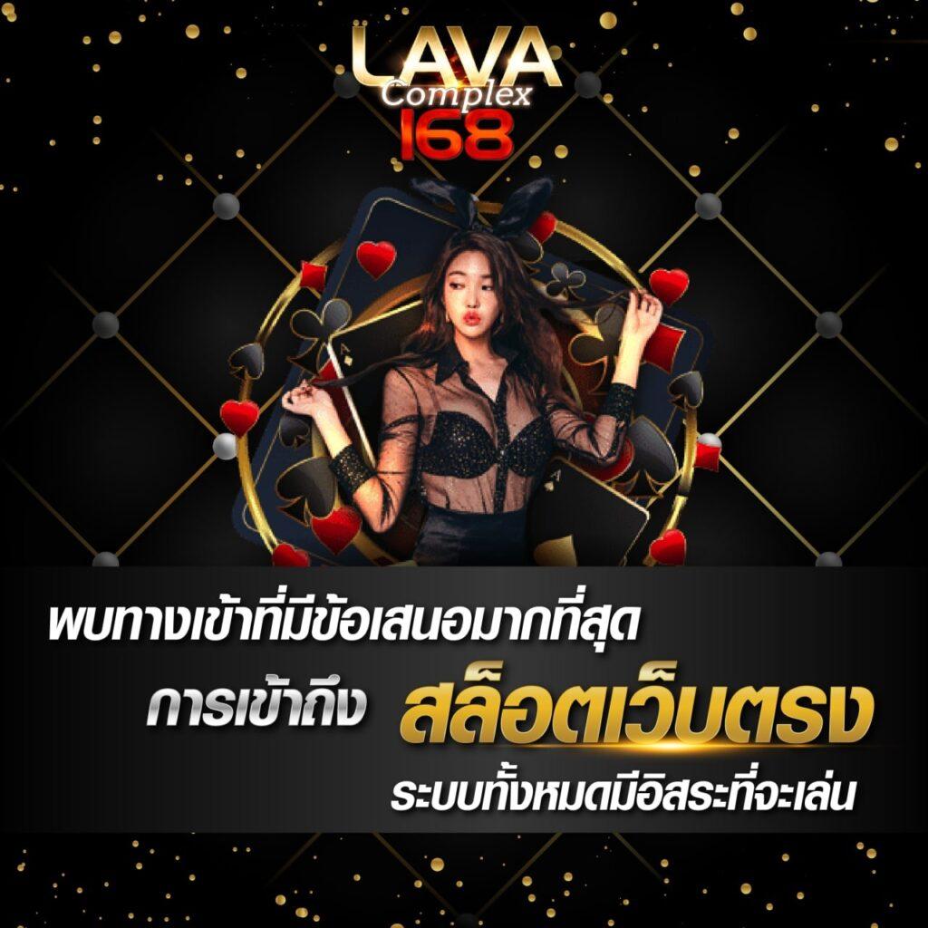 เว็บ รวย เว็บตรง ฝากถอนออโต้ ไม่ผ่านเอเย่นต์ สล็อต RTP สูง 2026