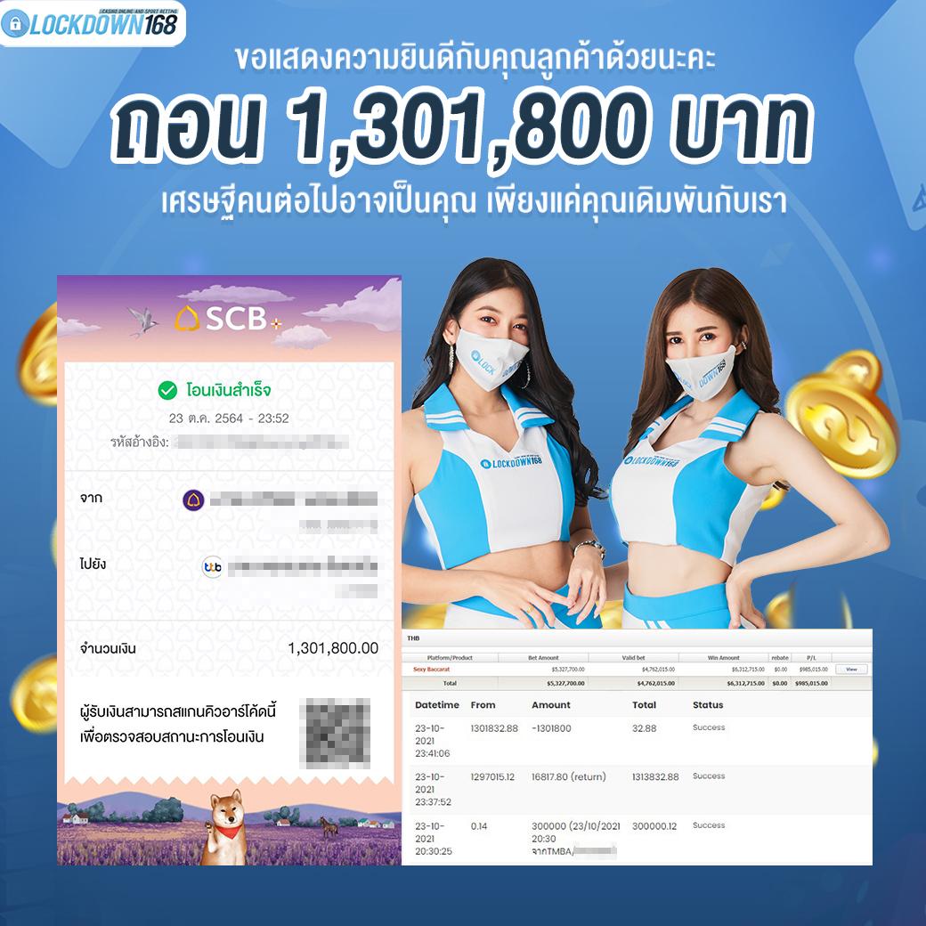 เว็บ หวย เว็บตรง สล็อต ฝากถอนออโต้ ไม่ผ่านเอเย่นต์ 2026