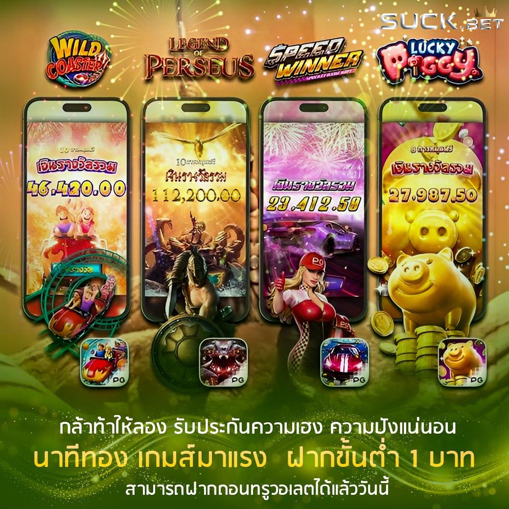 เว็บคาสิโนออนไลน์อันดับ1ของโลก เว็บตรง สล็อต ฝากถอนออโต้ 2026