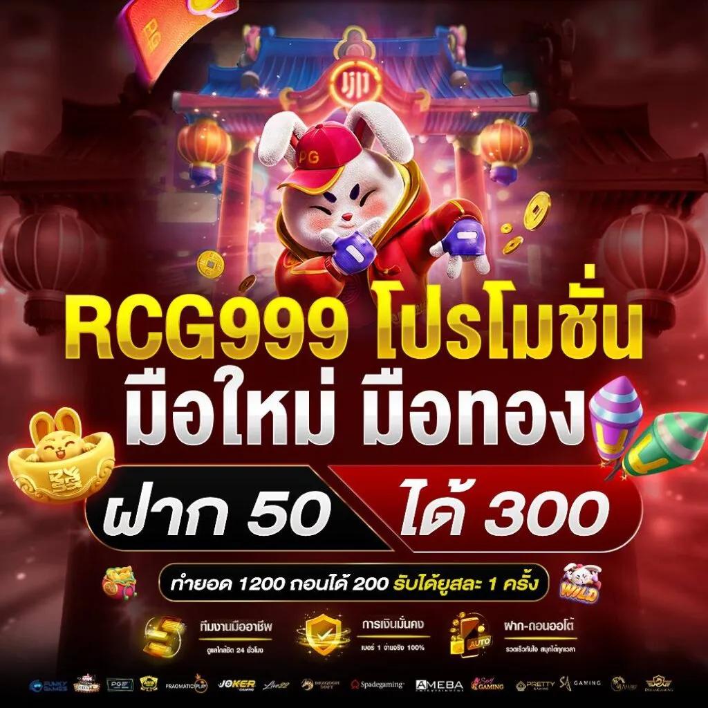 เว็บซื้อหวย เว็บตรง สล็อต ฝากถอนออโต้ ไม่ผ่านเอเย่นต์ 2026