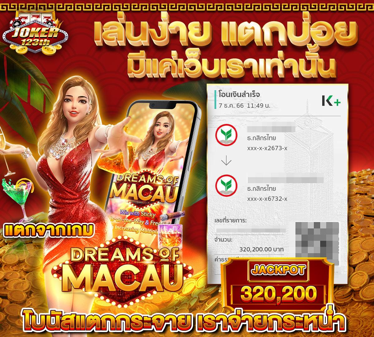 เว็บซื้อหวยออนไลน์ เว็บตรง สล็อต ฝากถอนออโต้ 2026