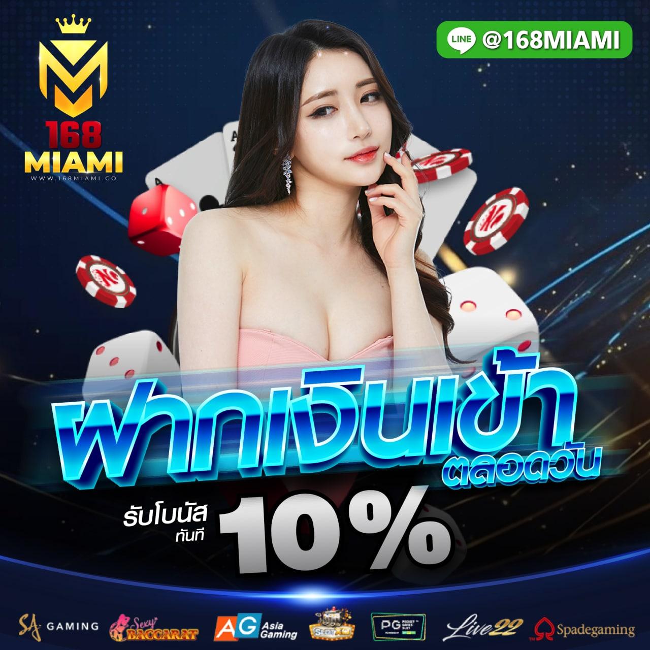 เว็บตรง 100 สล็อต ฝากถอนออโต้ เว็บตรง ไม่ผ่านเอเย่นต์ 2026