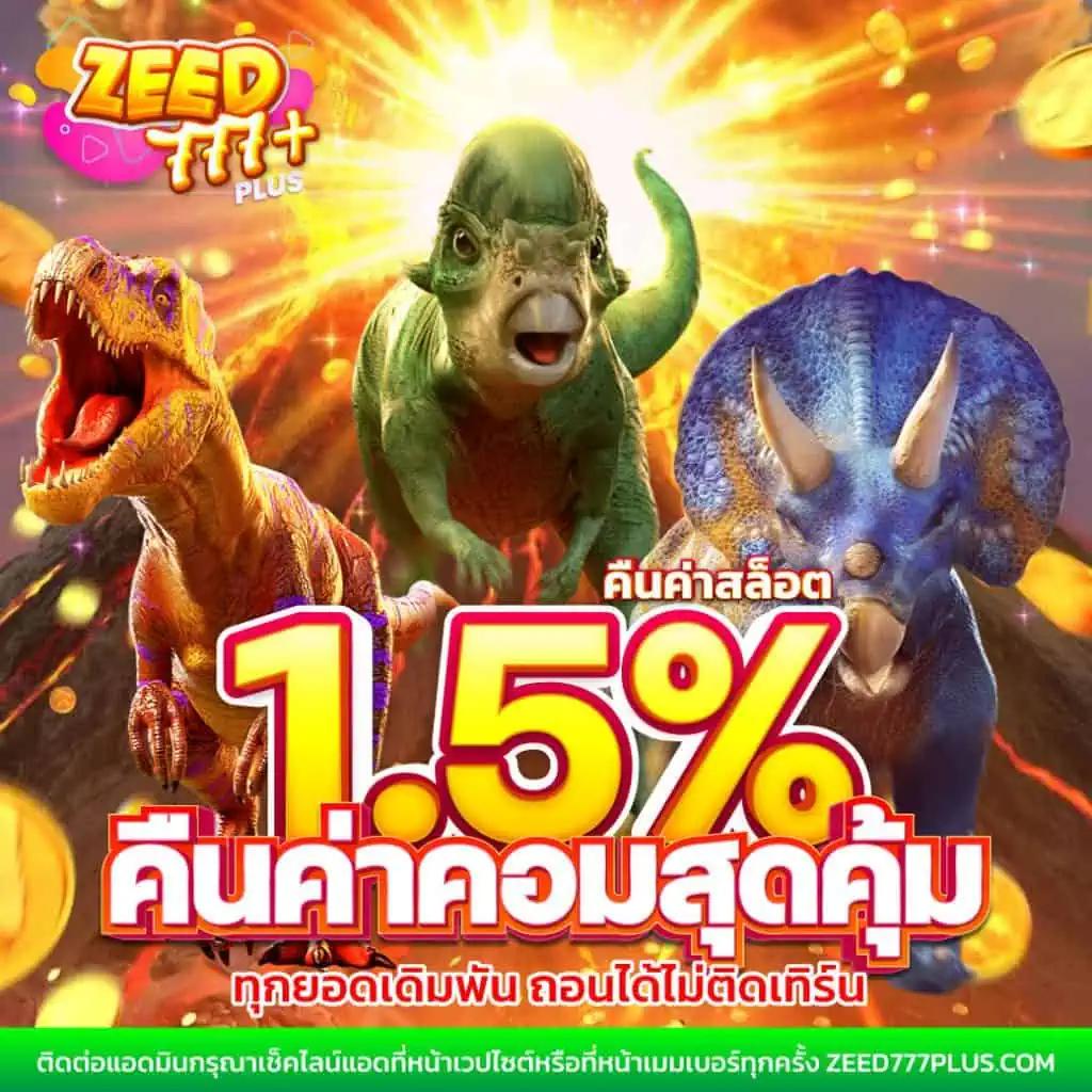 เว็บตรง pg สล็อต ฝากถอนออโต้ เว็บตรง ไม่ผ่านเอเย่นต์ 2026