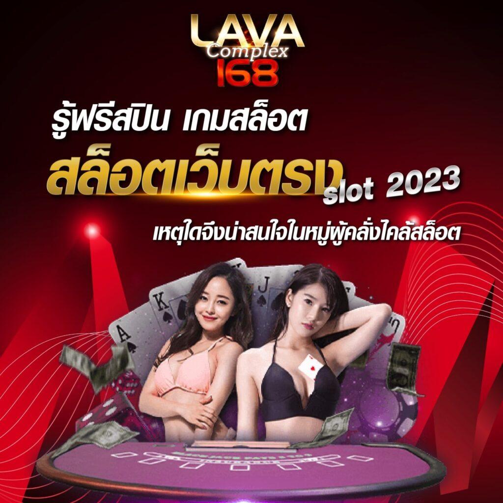 เว็บตรงไม่ผ่านเอเย่นต์ ฝากถอน ไม่มี ขั้น ต่ํา เว็บตรง/สล็อต/ฝากถอนออโต้ 2026