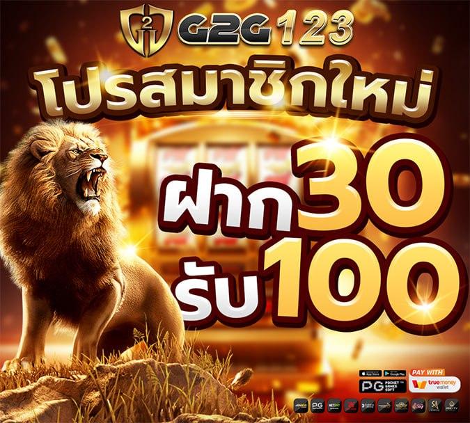 เว็บตรงไม่ผ่านเอเย่นต์ สล็อต ฝากถอนออโต้ เว็บตรง 2026