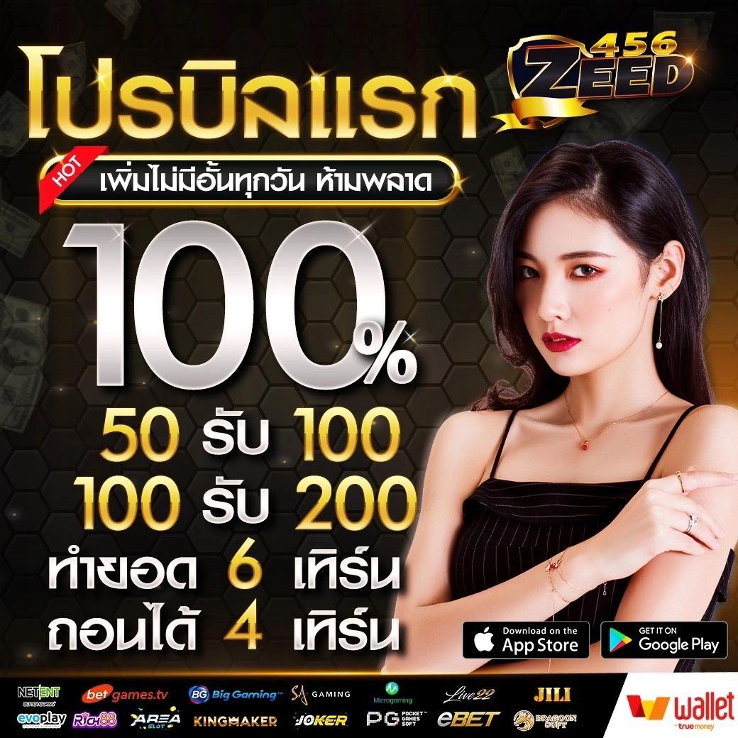 เว็บพนัน เว็บตรง สล็อต ฝากถอนออโต้ ไม่ผ่านเอเย่นต์ 2026