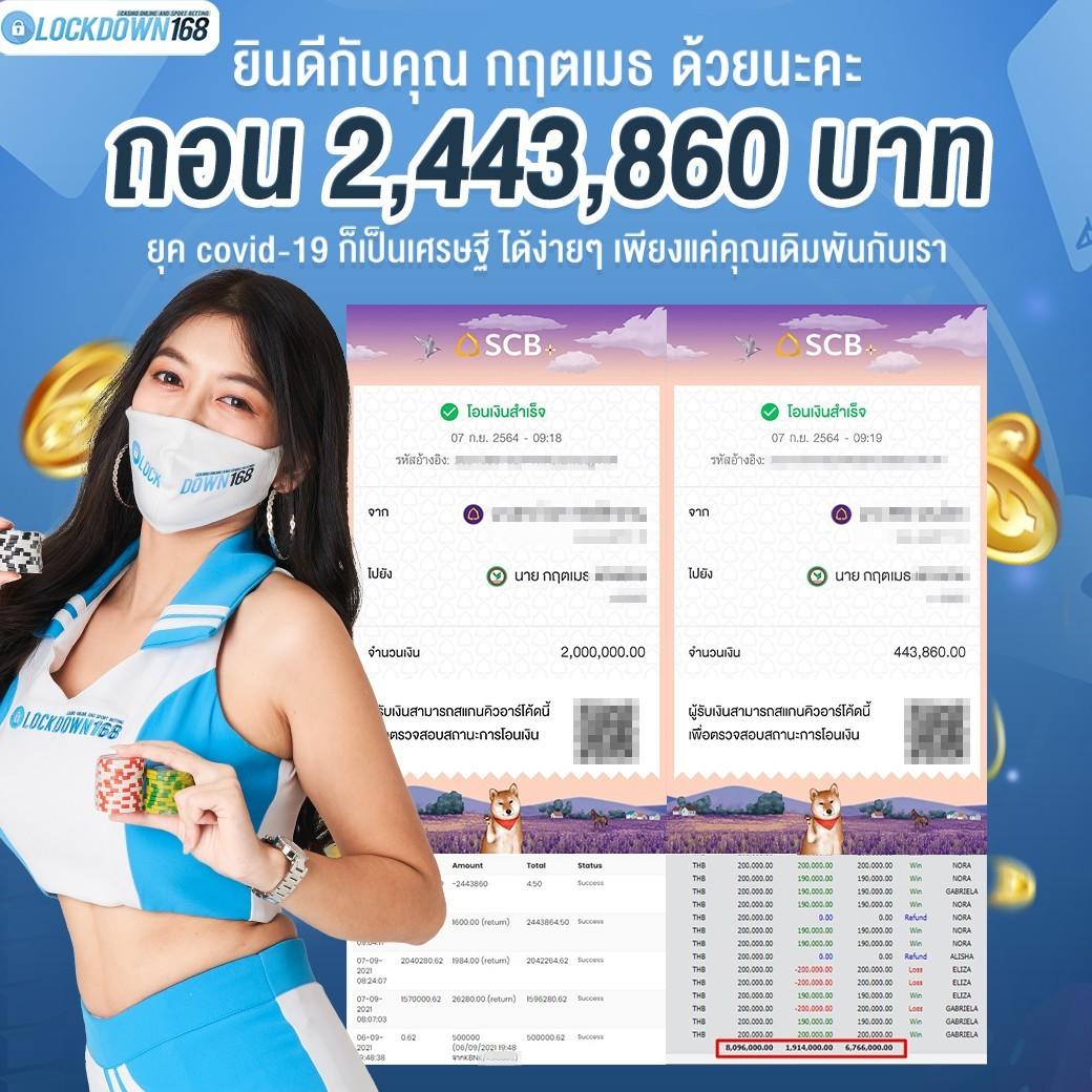 เว็บพนันออนไลน์ 888 เว็บตรง pg สล็อต ฝากถอนออโต้ เว็บตรง 2026