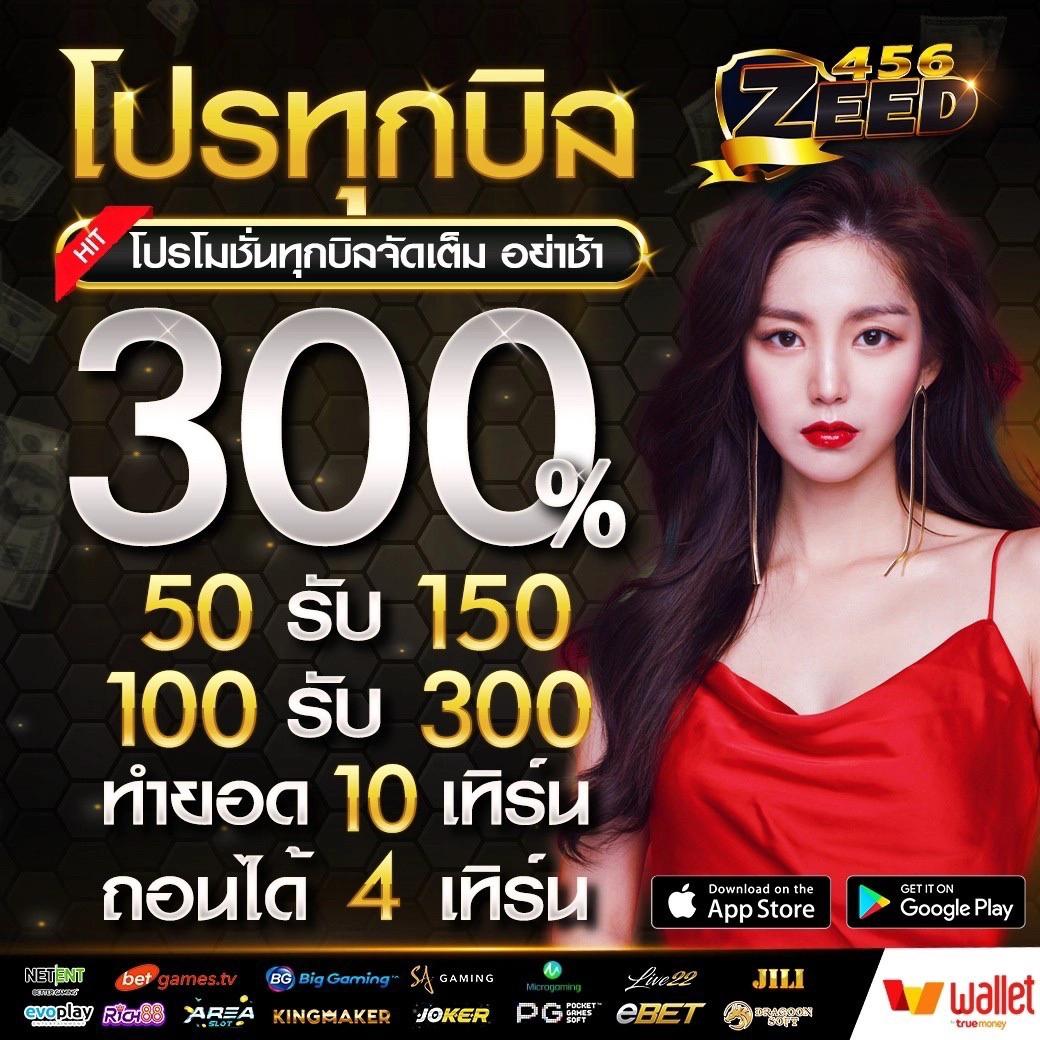 เว็บพนันออนไลน์ ฝากถอนออโต้ เว็บตรง สล็อต แตกบ่อย 2026