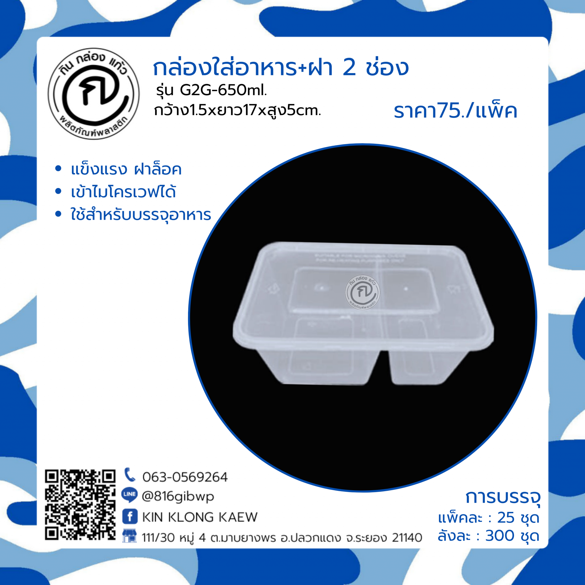 เว็บพนันออนไลน์อันดับ1 เว็บตรง สล็อต ฝากถอนออโต้ 2026