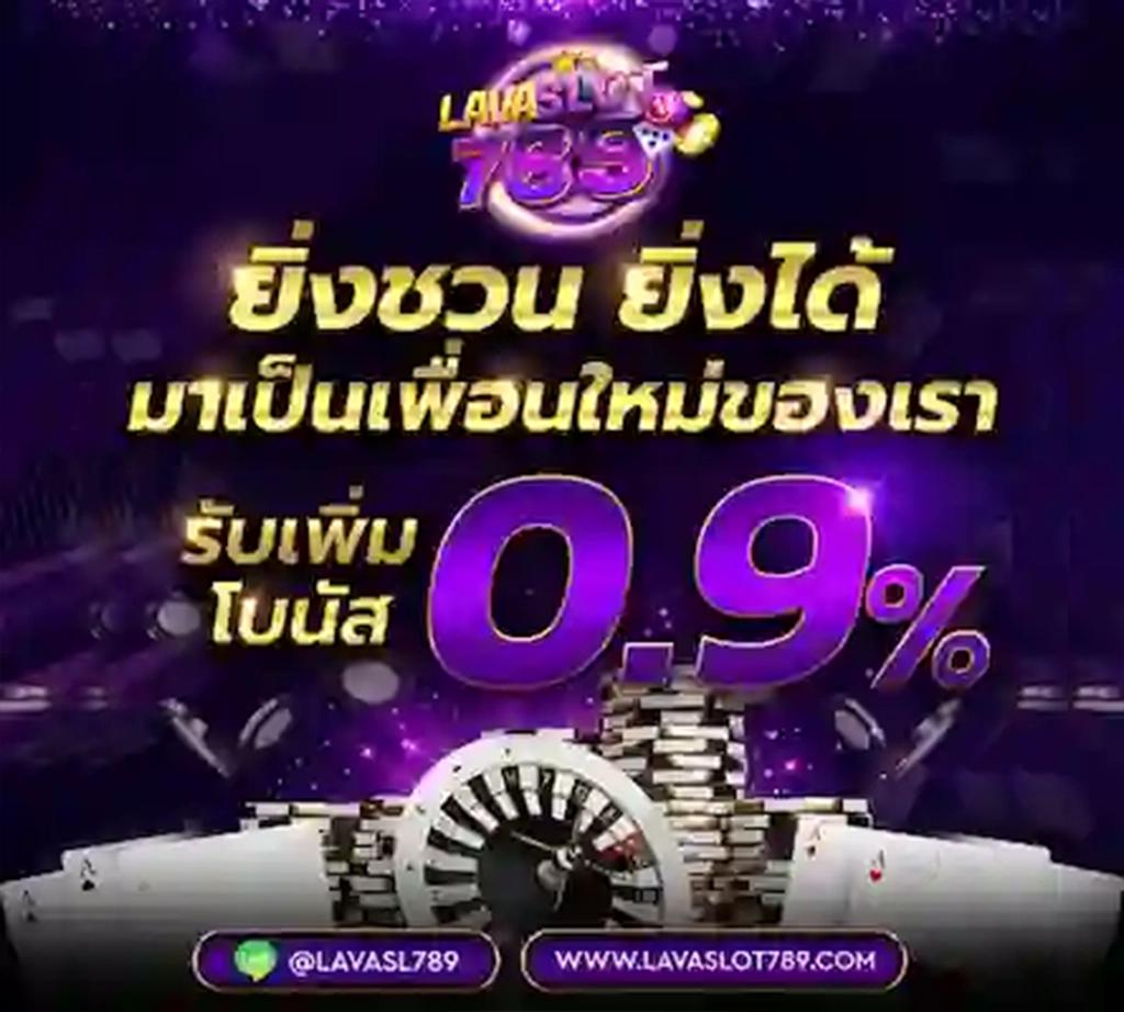 เว็บยู เว็บตรง สล็อต ฝากถอนออโต้ ไม่ผ่านเอเย่นต์ 2026