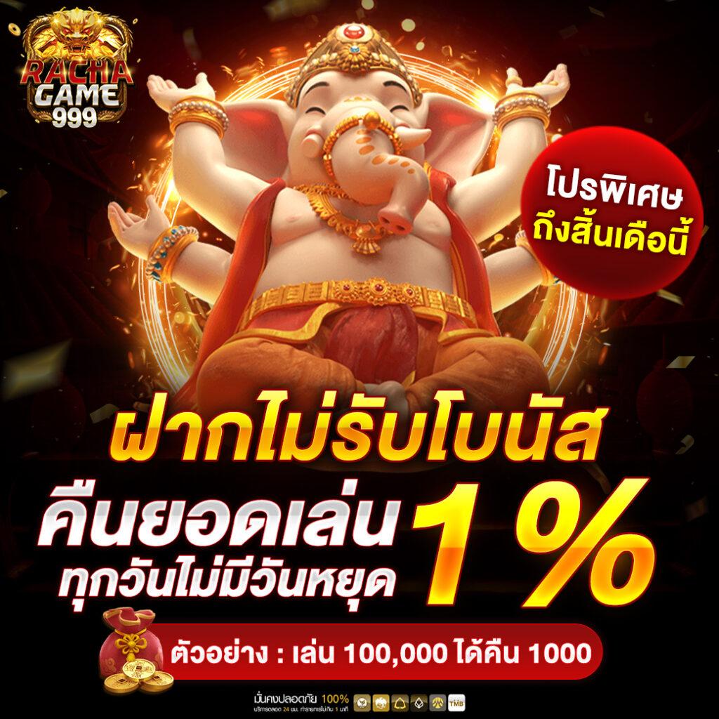เว็บยูฟ่า เว็บตรง ฝากถอนออโต้ สล็อต เกมดัง แน่นระบบ 2026