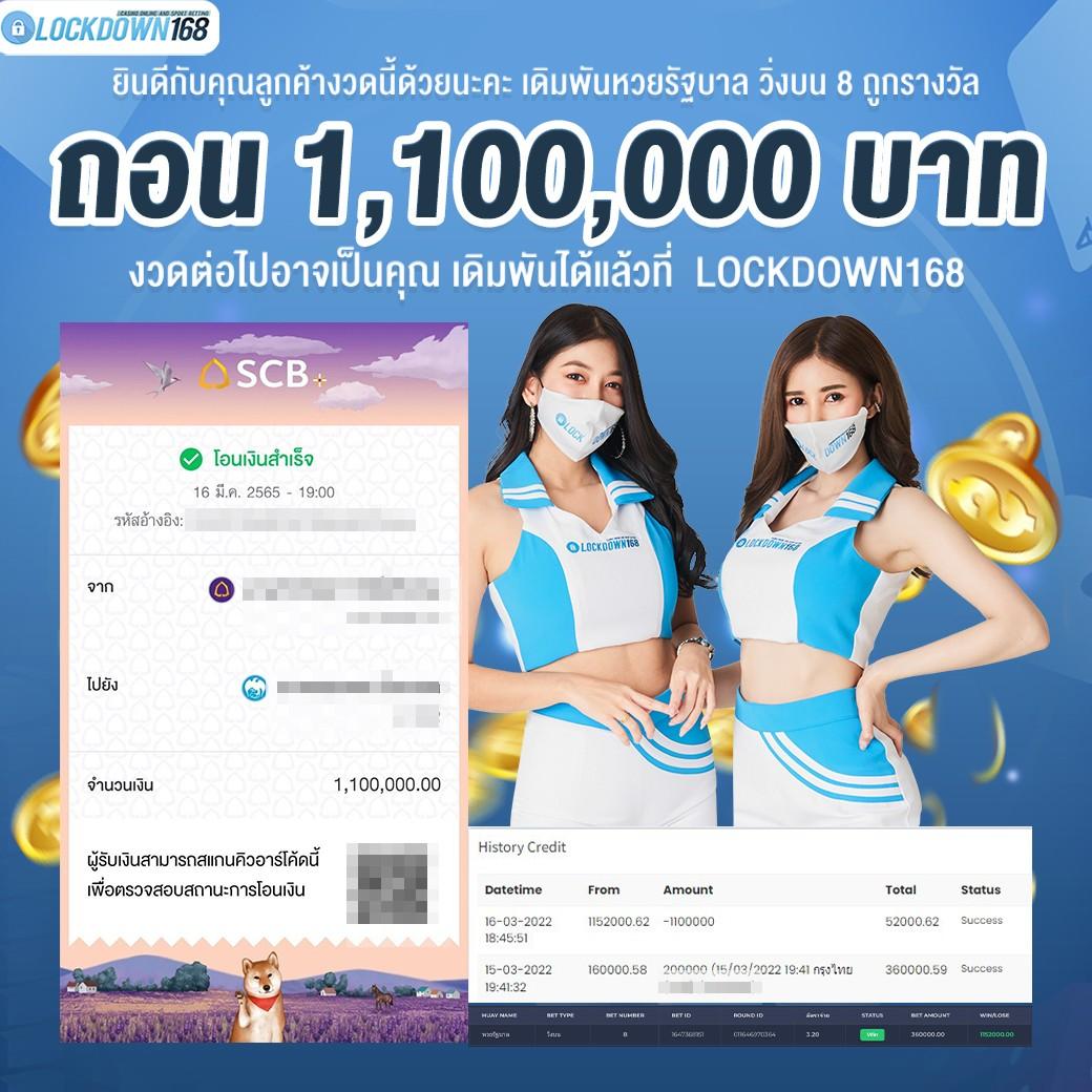 เว็บยูฟ่าเบท เว็บตรง สล็อต ฝากถอนออโต้ ไม่ผ่านเอเย่นต์ 2026