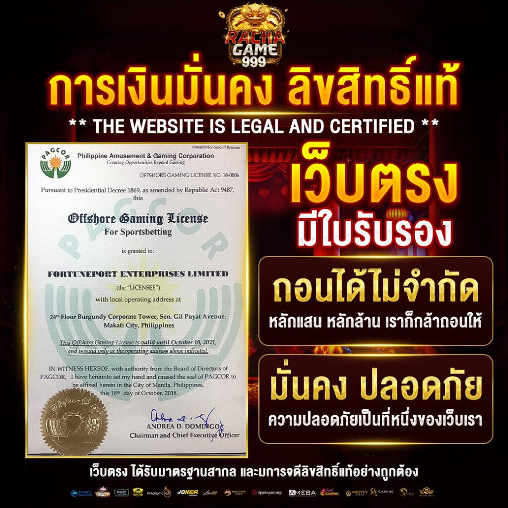 เว็บรวย เว็บตรง สล็อต ฝากถอนออโต้ ไม่ผ่านเอเย่นต์ 2026