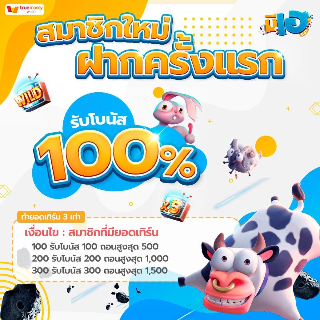 เว็บรวยหวยออนไลน์ เว็บตรง สล็อต ฝากถอนออโต้ ไม่ผ่านเอเย่นต์ 2026