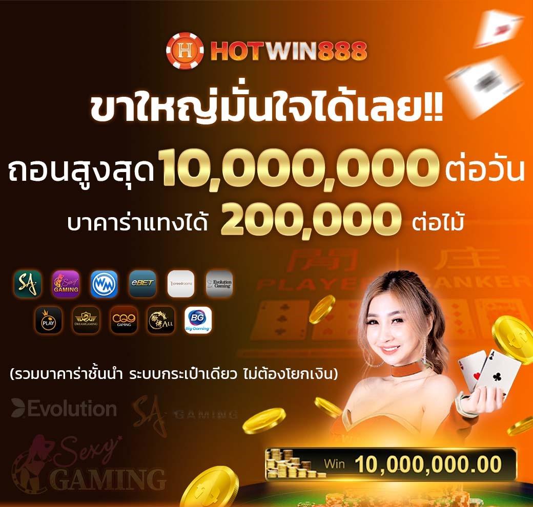 เว็บสล็อต pg เว็บตรง ฝากถอนออโต้ สล็อต เว็บตรง ไม่ผ่านเอเย่นต์ 2026