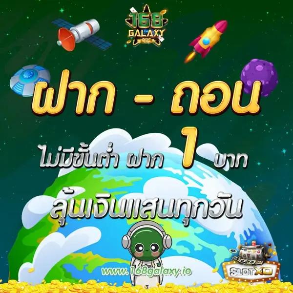 เว็บสล็อต เว็บตรง สล็อต ฝากถอนออโต้ ไม่ผ่านเอเย่นต์ 2026