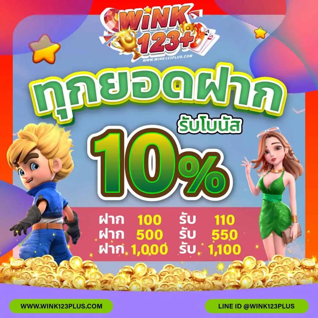 เว็บสล็อตตรงไม่ผ่านเอเย่นต์ เว็บตรง สล็อต ฝากถอนออโต้ 24 ชม. 2026