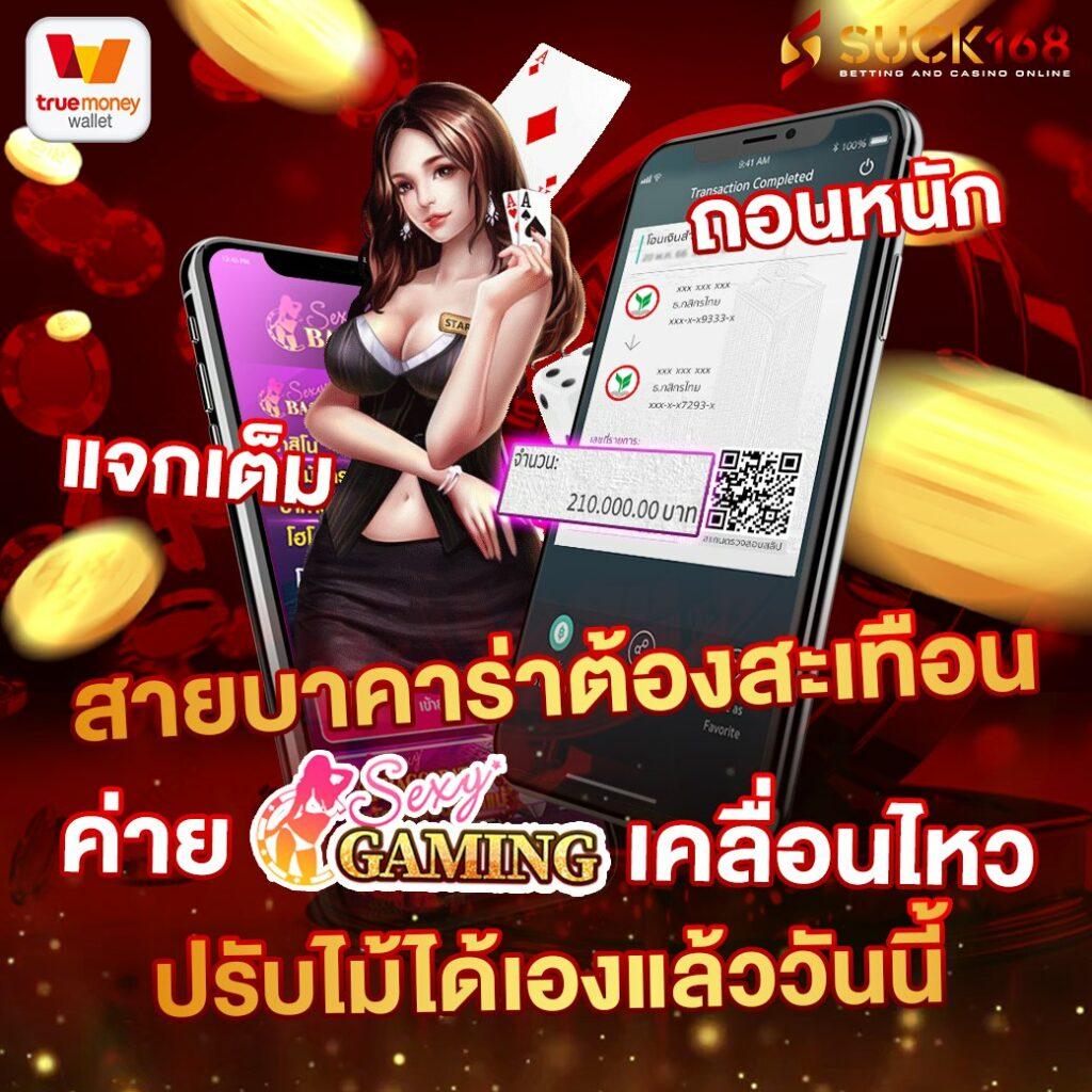 เว็บสล็อตทดลองเล่น เว็บตรง สล็อต ฝากถอนออโต้ ไม่ผ่านเอเย่นต์ 2026