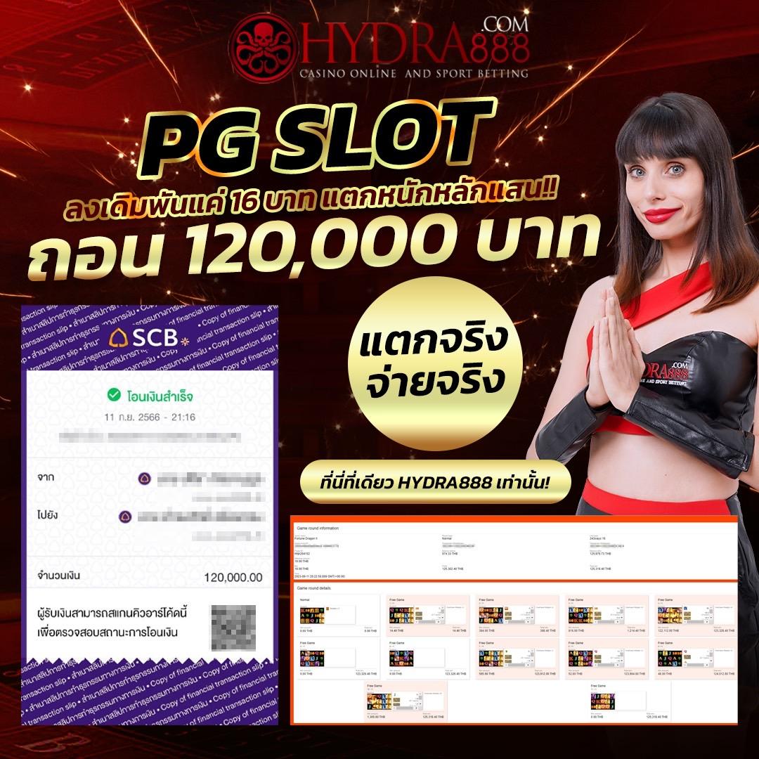 เว็บสล็อตอันดับ 1 ของโลก เว็บตรง สล็อต ฝากถอนออโต้ ไม่มีเอเย่นต์ 2026