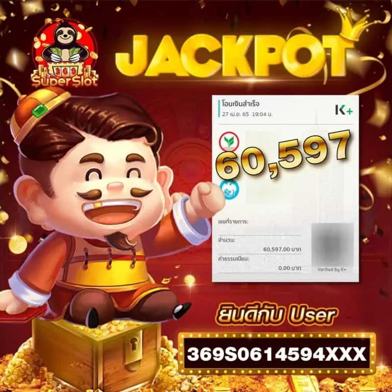 เว็บสล็อตเว็บตรงค่ายใหญ่ เว็บตรง สล็อต ฝากถอนออโต้ 2026
