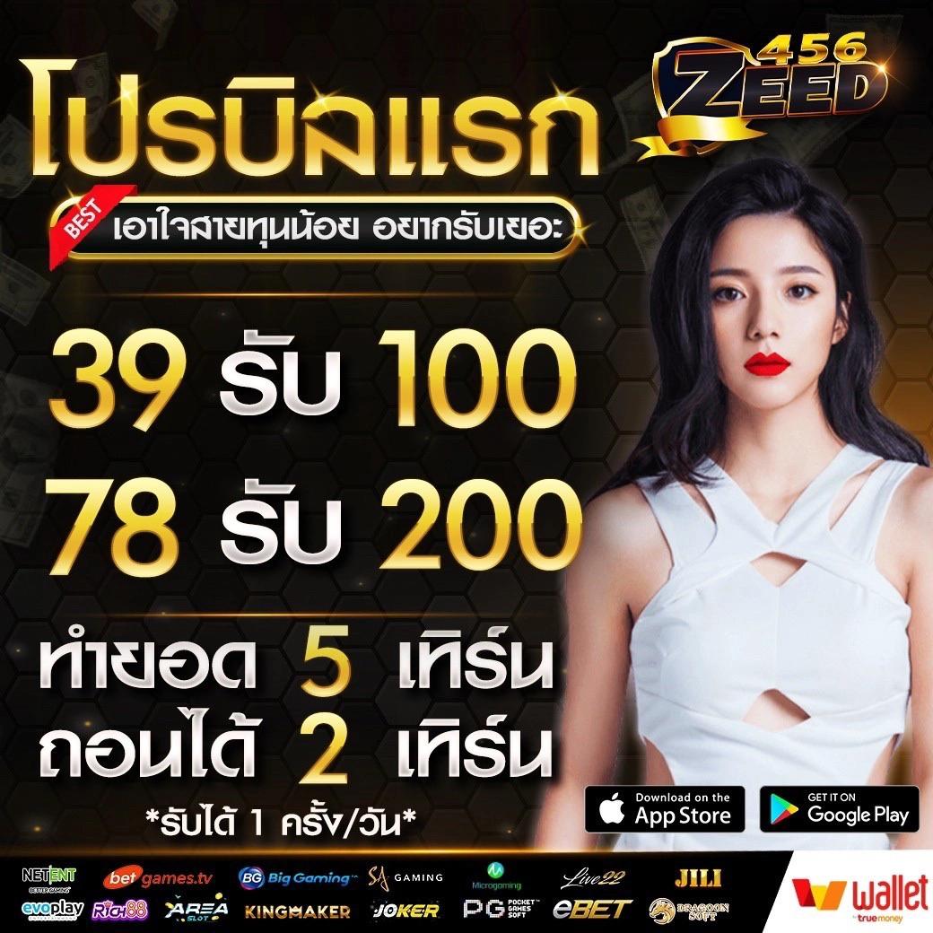 เว็บสล็อตแตกง่าย อันดับ 1 เว็บตรง สล็อต ฝากถอนออโต้ 2026