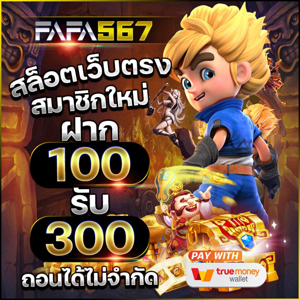 เว็บหมี hihuay เว็บตรง ฝากถอนออโต้ ไม่ผ่านเอเย่นต์ สล็อต 2026