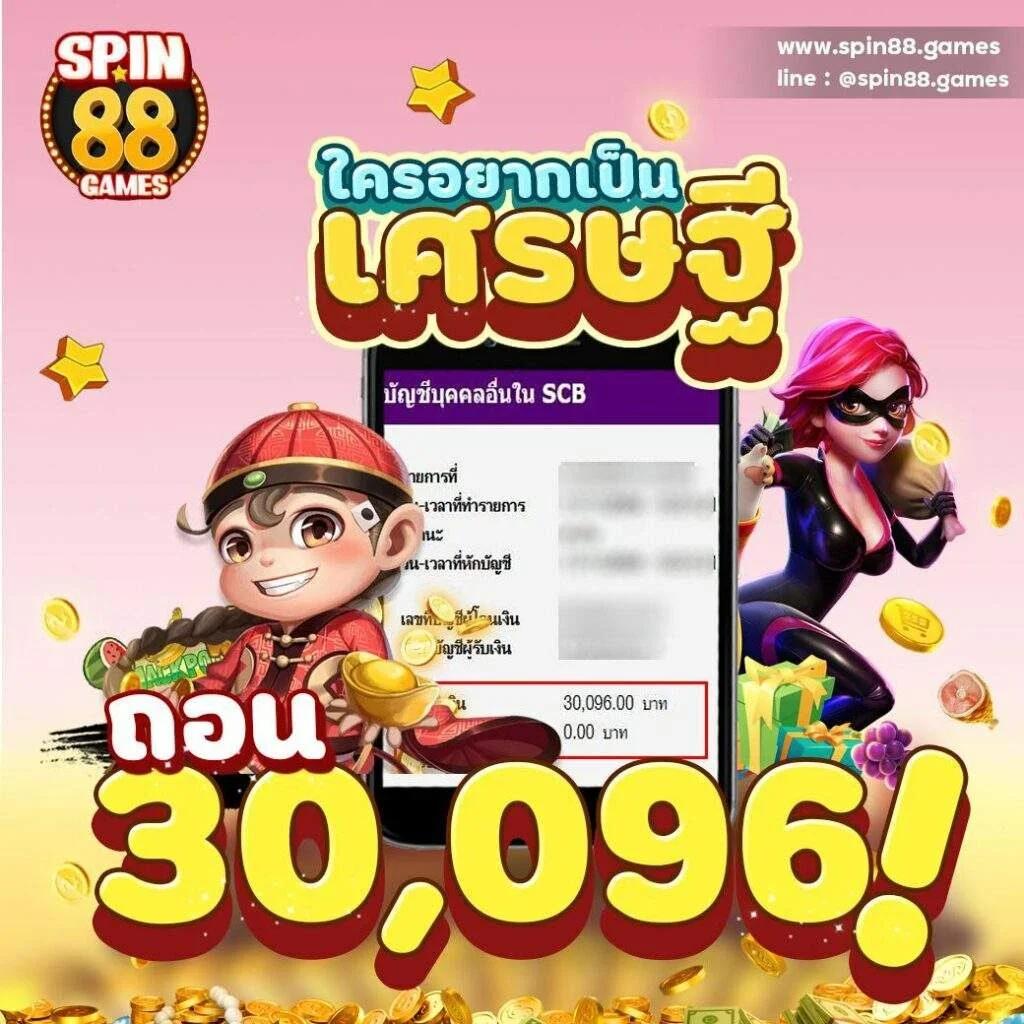 เว็บหมีชมพู เว็บตรง สล็อต ฝากถอนออโต้ไม่ผ่านเอเย่นต์ 2026