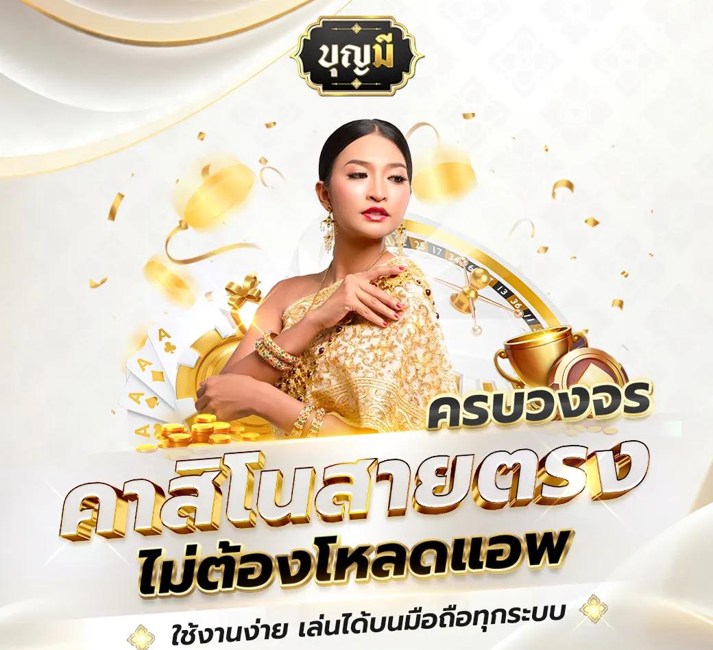 เว็บหวย24 เว็บตรง สล็อต ฝากถอนออโต้ ไม่ผ่านเอเย่นต์ 2026