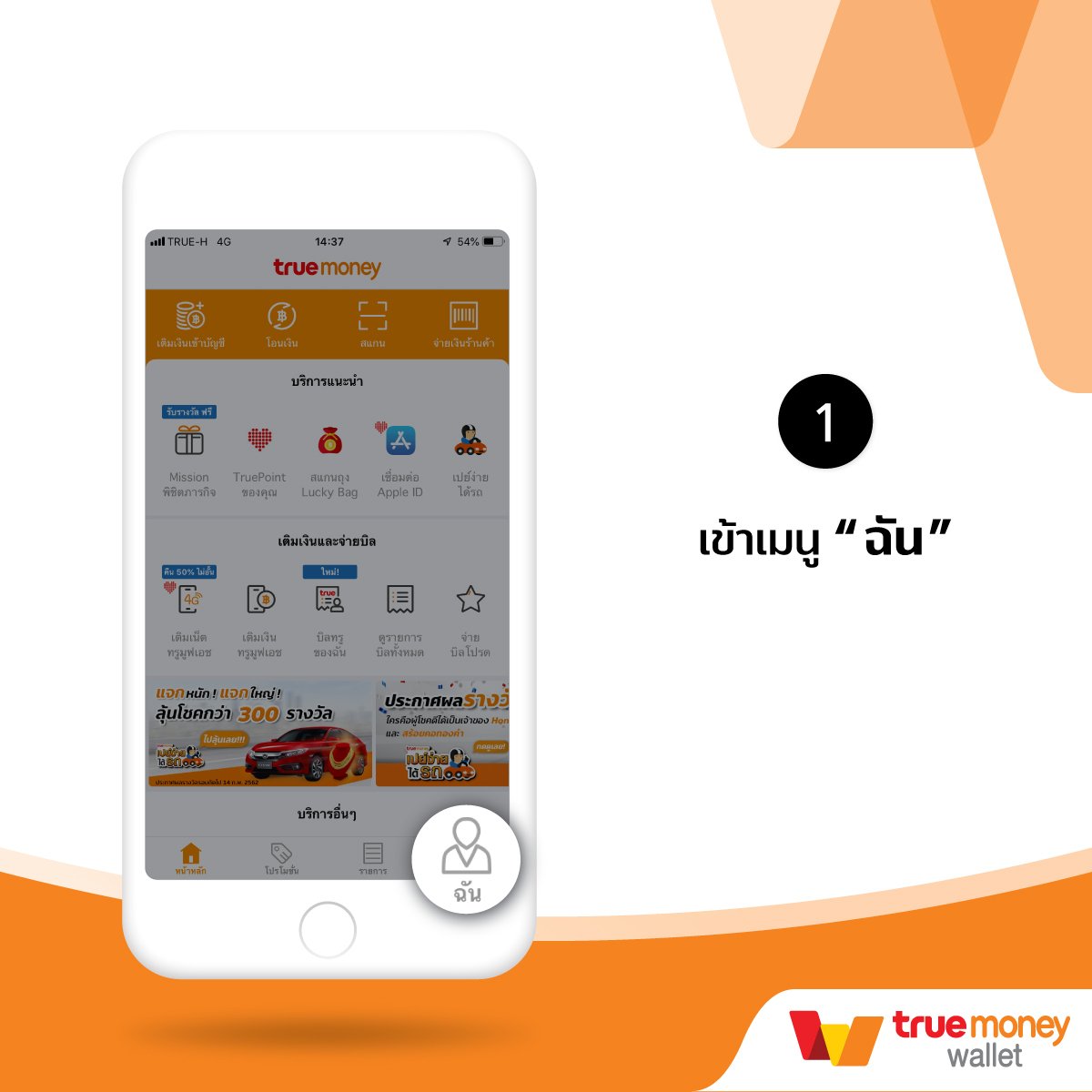 เว็บหวยรวย เว็บตรง สล็อต ฝากถอนออโต้ ไม่ผ่านเอเย่นต์ 2026