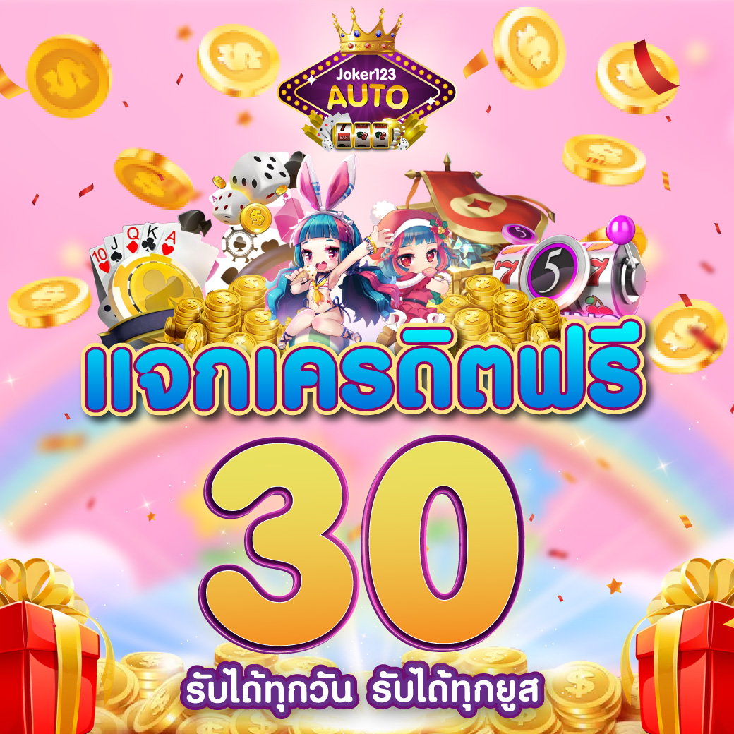 เว็บหวยลาว เว็บตรง สล็อต ฝากถอนออโต้ ไม่ผ่านเอเย่นต์ 2026