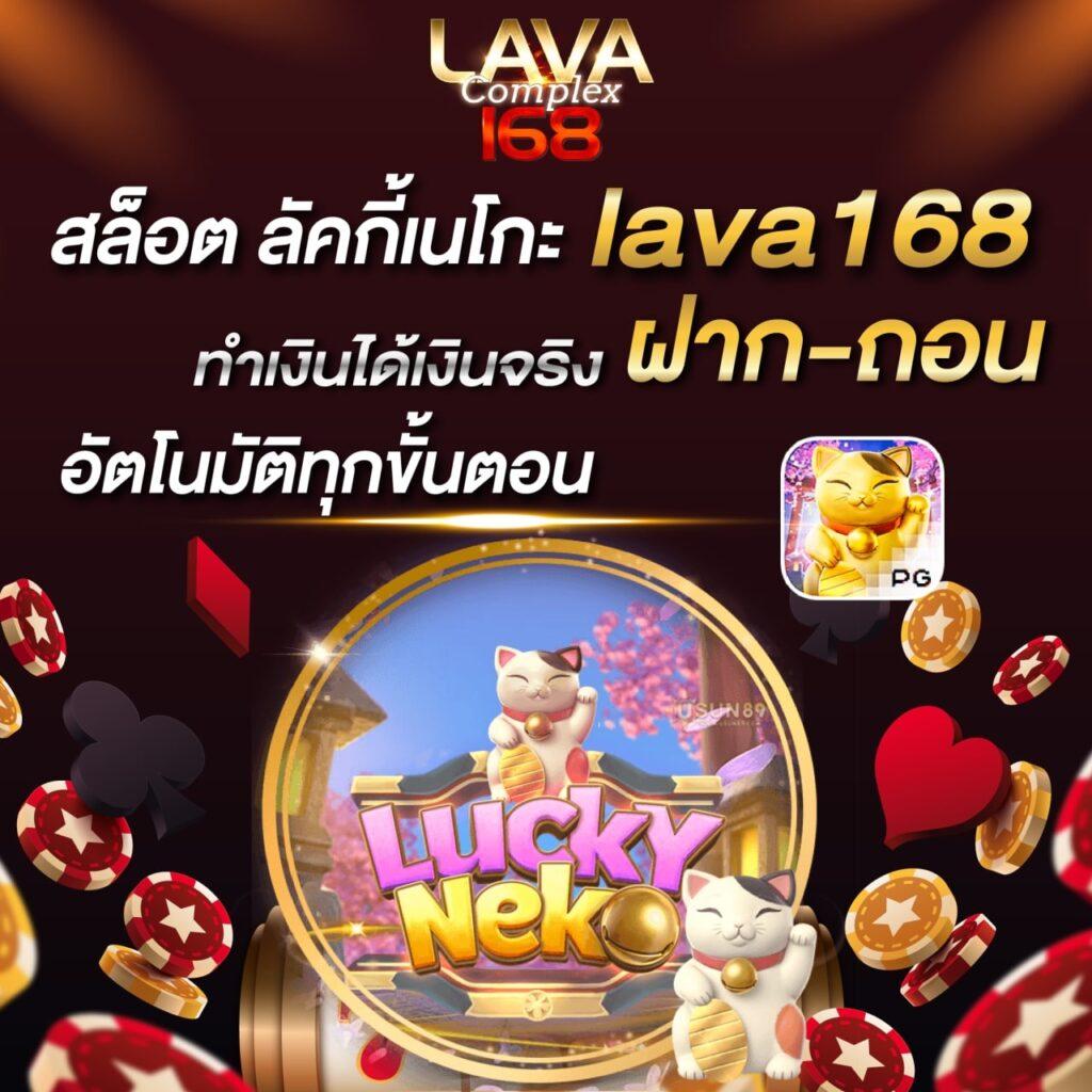 เว็บหวยสด เว็บตรง สล็อต ฝากถอนออโต้ ไม่ผ่านเอเย่นต์ 2026