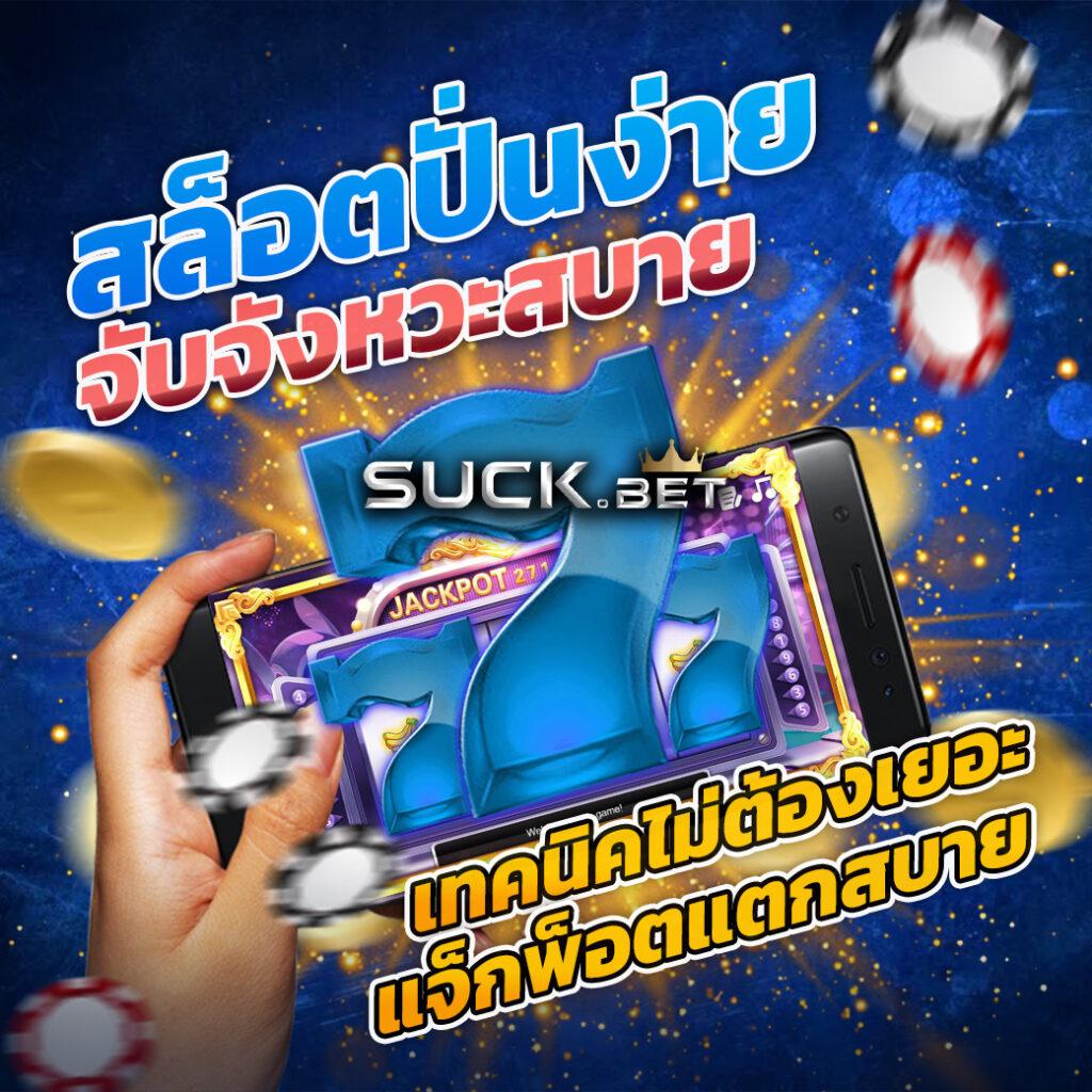 เว็บหวยออนไลน์ ruay เว็บตรง สล็อต ฝากถอนออโต้ ไม่ผ่านเอเย่นต์ 2026