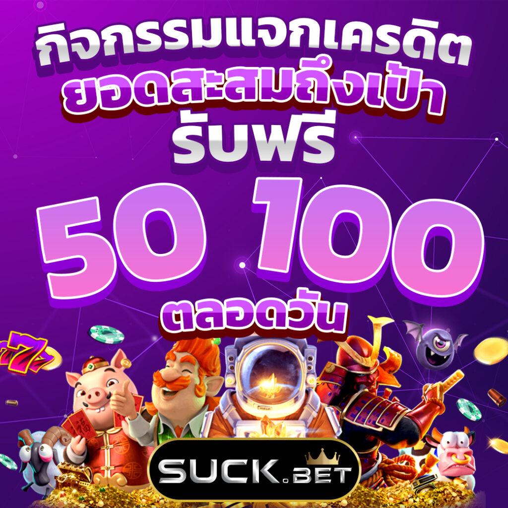 เว็บหวยออนไลน์ ถูกกฎหมาย fox888 เว็บตรง สล็อต ฝากถอนออโต้ ไม่ผ่านเอเย่นต์ 2026