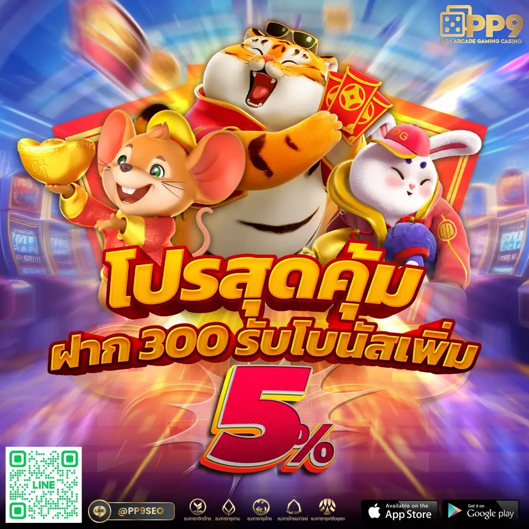 เว็บหวยออนไลน์ เว็บตรง สล็อต ฝากถอนออโต้ ไม่ผ่านเอเย่นต์ 2026
