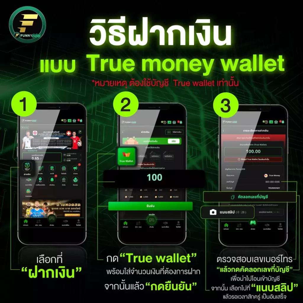เว็บแทงหวย เว็บตรง สล็อต ฝากถอนออโต้ 2026