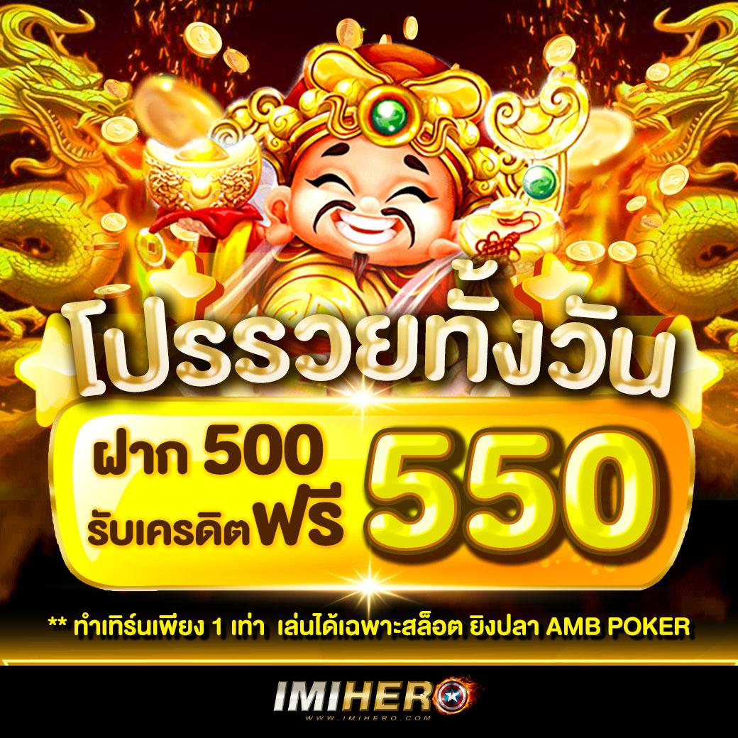 เว็บแมว888 เว็บตรง สล็อต ฝากถอนออโต้ 2026