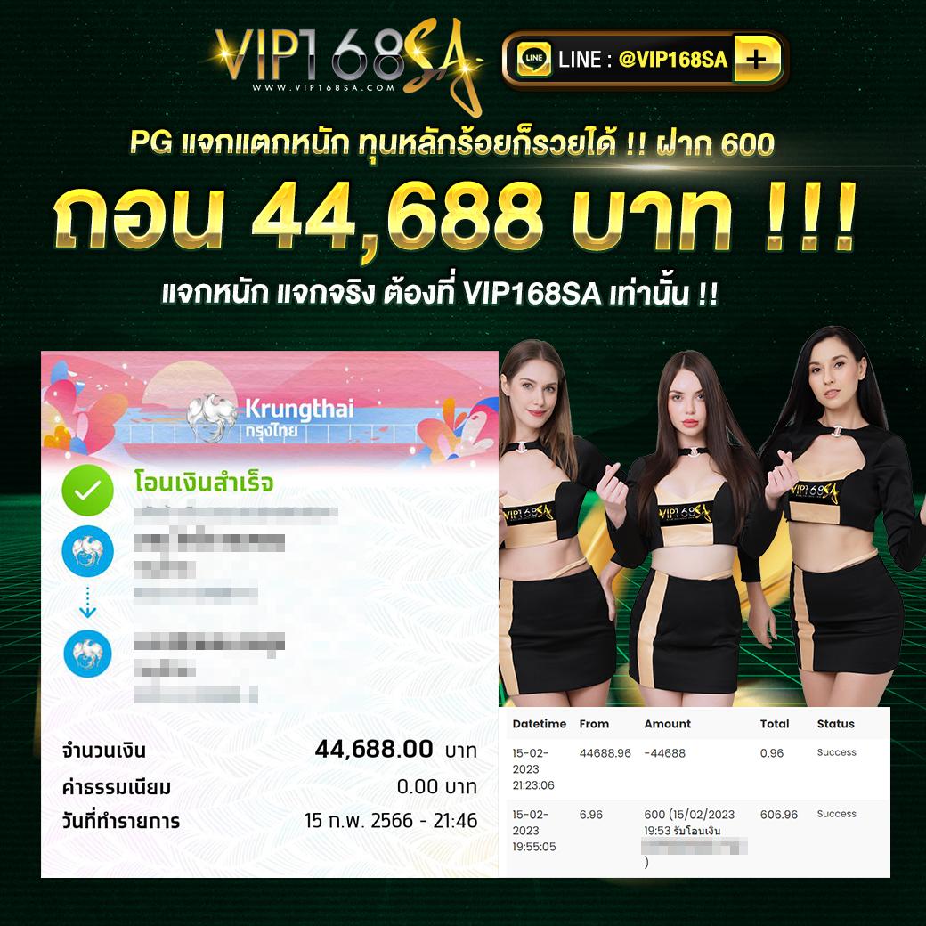 เว็บไทเกอร์444 เว็บตรง สล็อต ฝากถอนออโต้ ไม่ผ่านเอเย่นต์ 2026