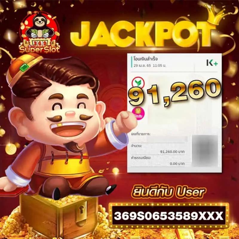 เวปล็อตโต้ เว็บตรง สล็อต ฝากถอนออโต้ ไม่ผ่านเอเย่นต์ 2026