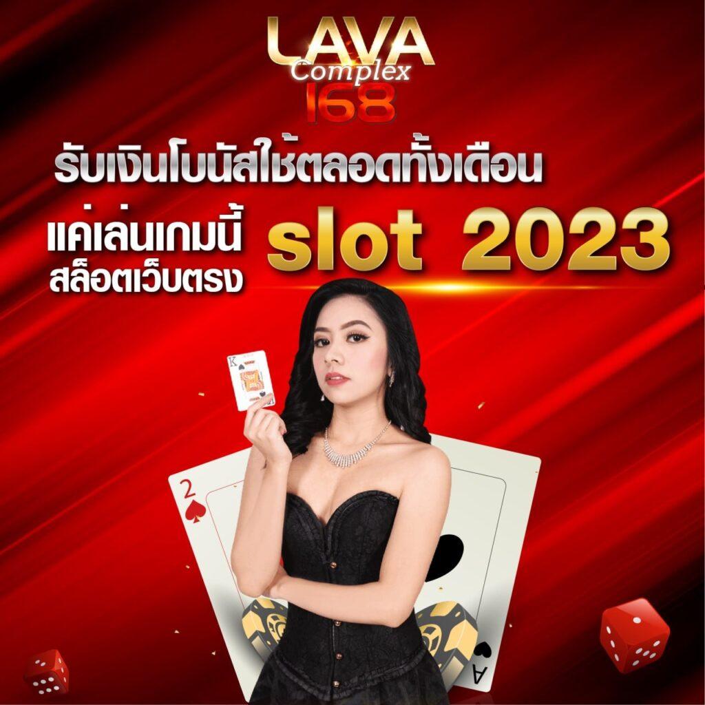 เวลาสล็อตแตก เว็บตรง สล็อต ฝากถอนออโต้ 2026