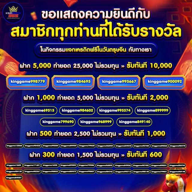 เศรษฐี99 เว็บตรง สล็อต ฝากถอนออโต้ ไม่ผ่านเอเย่นต์ 2026