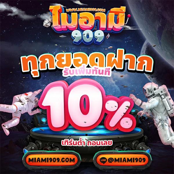 เศรษฐี99สล็อต เว็บตรง สล็อต ฝากถอนออโต้ ไม่ผ่านเอเย่นต์ 2026