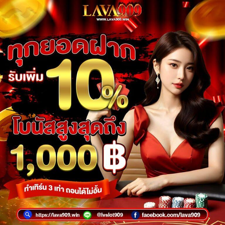เศรษฐี99สล็อต โค้ดฟรี เว็บตรง สล็อต ฝากถอนออโต้ 2026