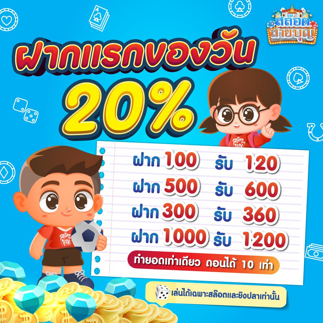 เอ็มโฟร์ เว็บตรง สล็อต ฝากถอนออโต้ ไม่ผ่านเอเย่นต์ 2026